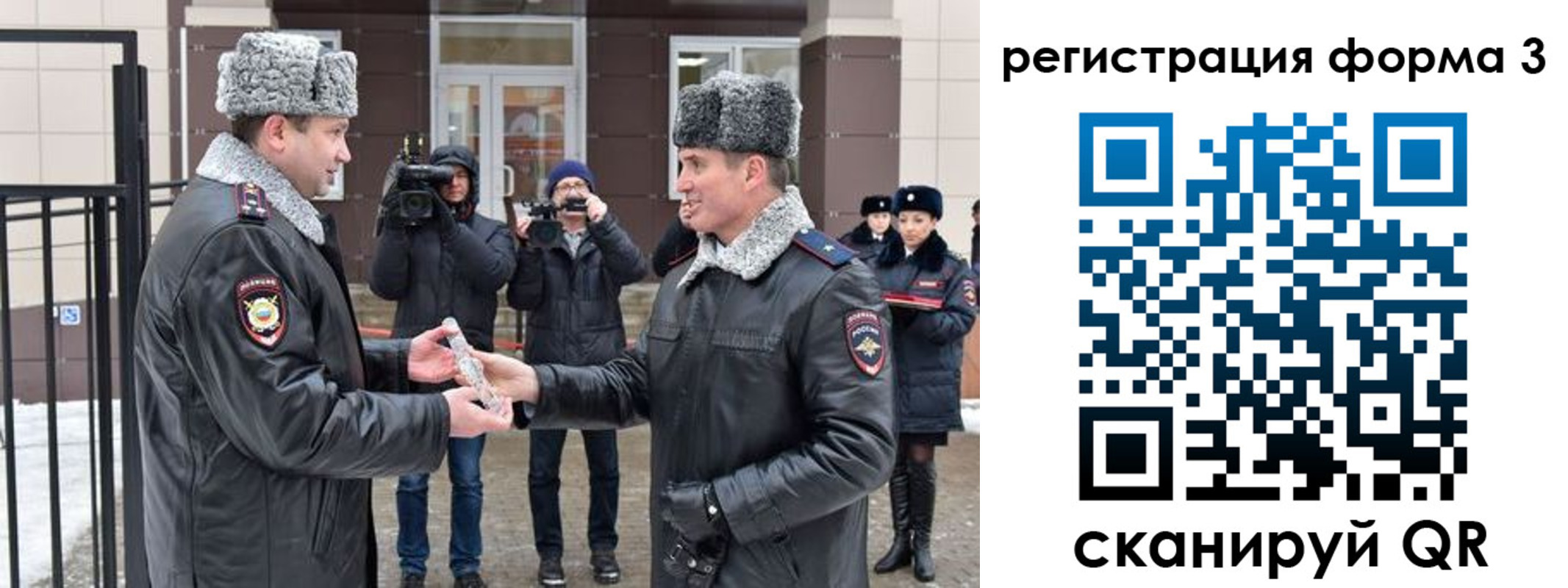 временная регистрация собственник в Усмани